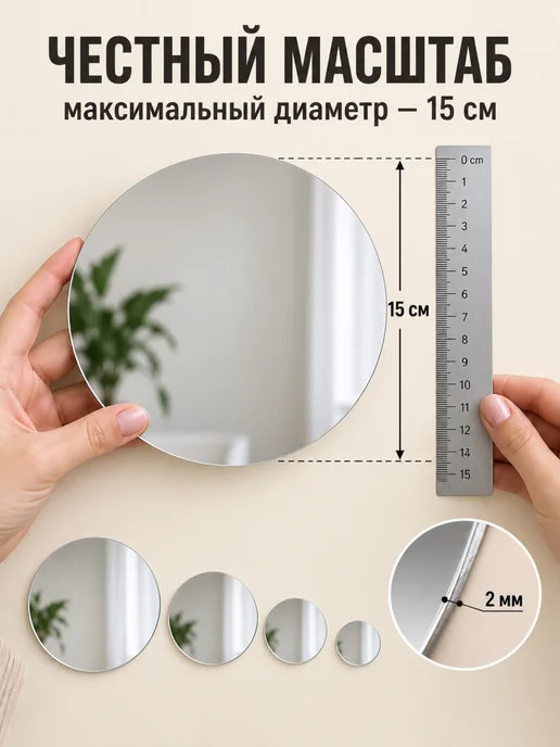DaMaNi Декор настенный зеркальный Круги, 32 элементасеребро, серый, фото 3