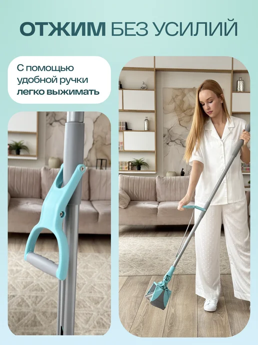 HAUSMANN Швабра для пола с отжимом, голубой, фото 3