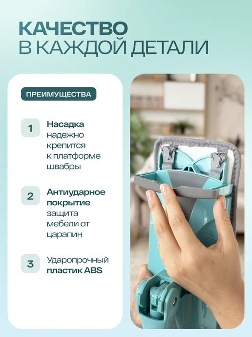 HAUSMANN Швабра для пола с отжимом, голубой, фото 6
