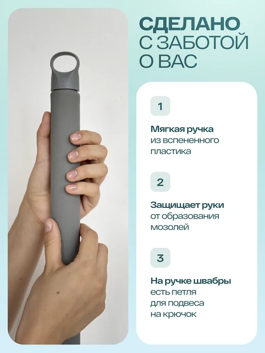 HAUSMANN Швабра для пола с отжимом, голубой, фото 8