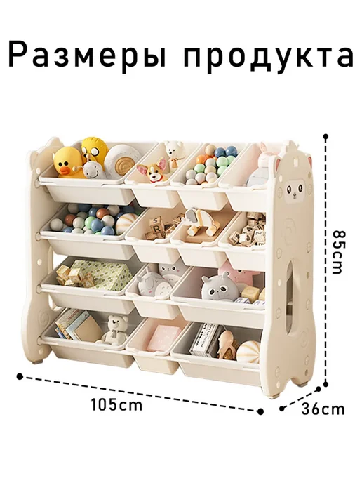 Детская стеллаж шкаф органайзер для игрушек, белый, фото 2