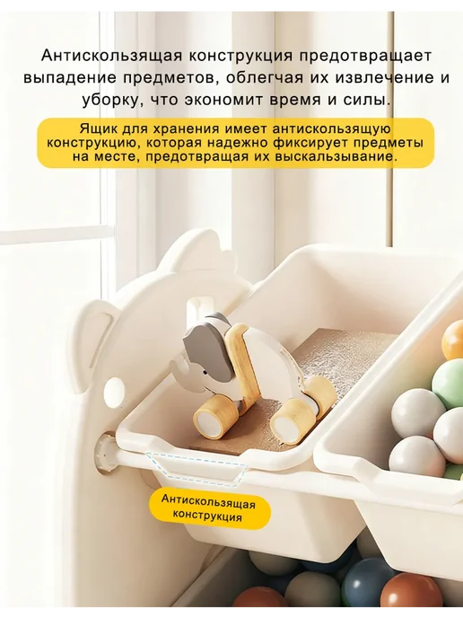 Детская стеллаж шкаф органайзер для игрушек, белый, фото 4
