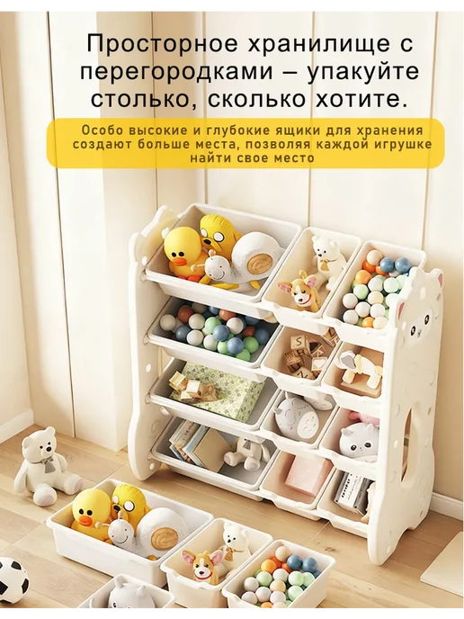 Детская стеллаж шкаф органайзер для игрушек, белый, фото 5