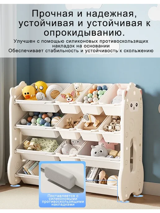 Детская стеллаж шкаф органайзер для игрушек, белый, фото 7