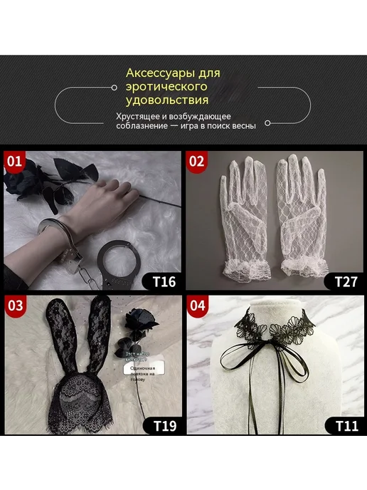 Секс-игрушки T10 Универсальный размер, вариант, фото 8