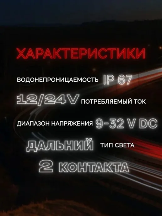Nauaz73 Фара светодиодная 12в рабочего света спецтехника квадроцикл, вариант, фото 3