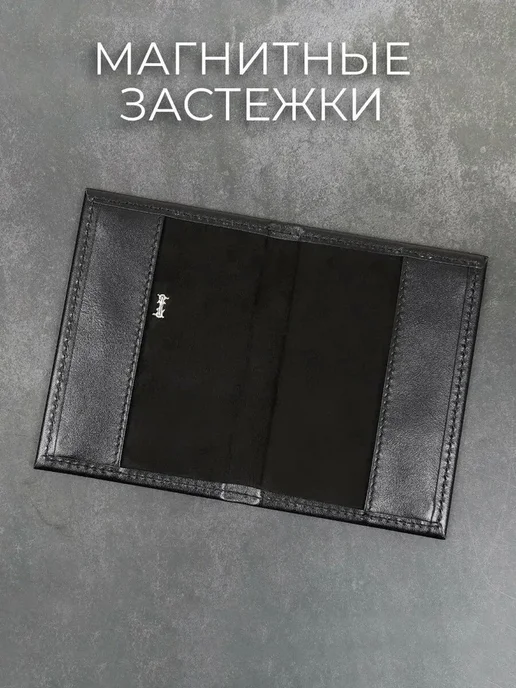 GoldeRio Кожаная обложка на паспорт герб России серебро 925 магнитная, серебристый, фото 4
