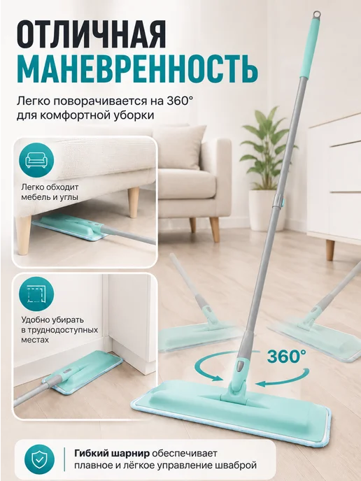 HAUSMANN Швабра для мытья полов телескопическая, голубой, фото 6