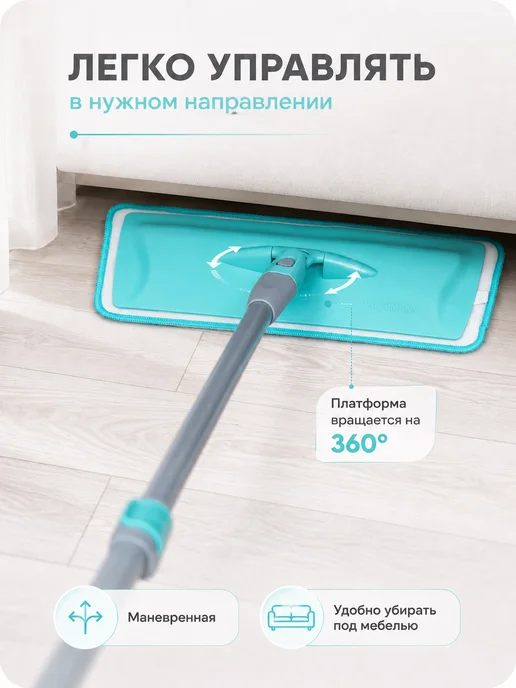 HAUSMANN Швабра для мытья полов телескопическая, голубой, фото 7
