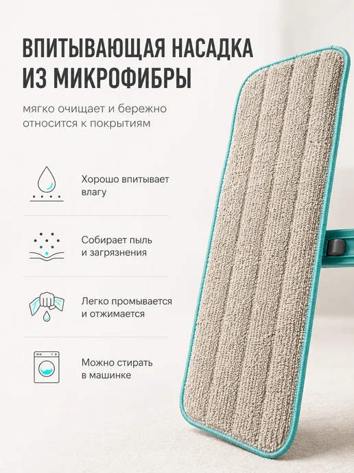 HAUSMANN Швабра для мытья полов телескопическая, голубой, фото 8