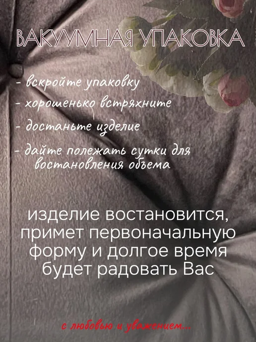 подушка на стул 50х50, коричневый, фото 4