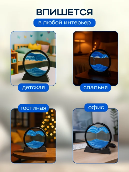 Песочная картина антистресс подарок любимой, синий, фото 5