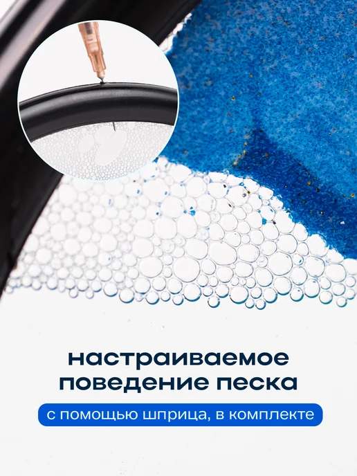 Песочная картина антистресс подарок любимой, синий, фото 6