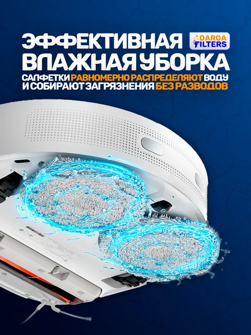 Аксессуары на робот-пылесос JONR P20 Pro - 8 предметов, 8 шт, фото 6