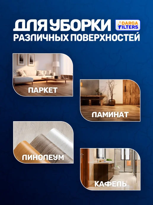 Аксессуары на робот-пылесос JONR P20 Pro - 8 предметов, 8 шт, фото 8