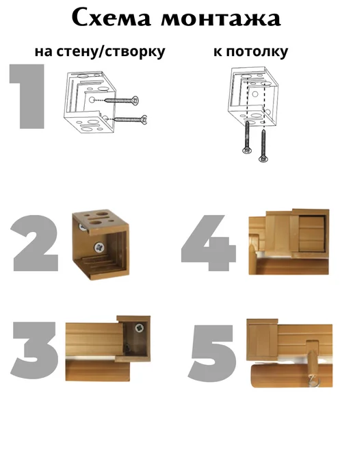 WiDecor Жалюзи горизонтальные пластиковые, коричневый, фото 8