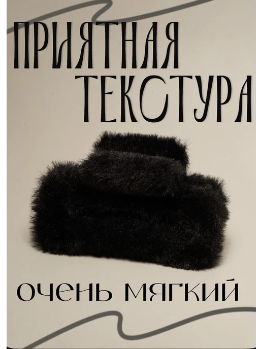 Крабики для волос пушистые, синий, фото 2