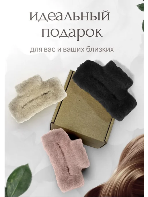 Крабики для волос пушистые, синий, фото 4