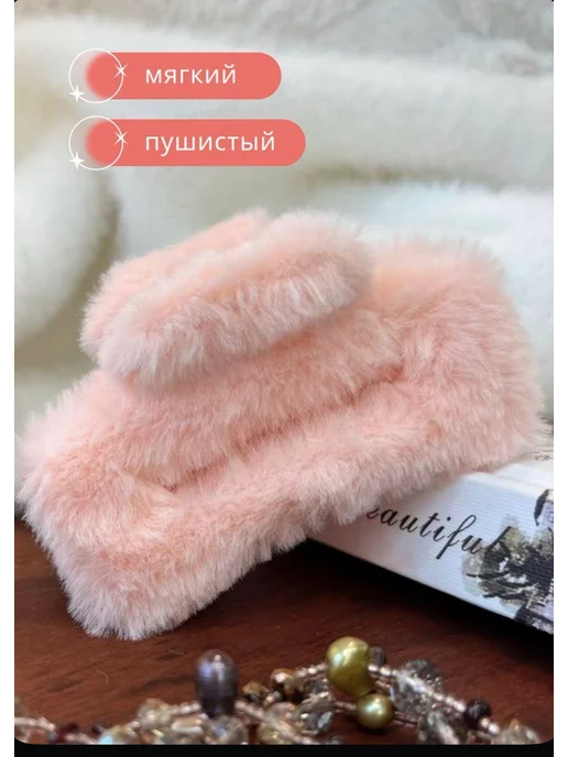 Крабики для волос пушистые, синий, фото 7