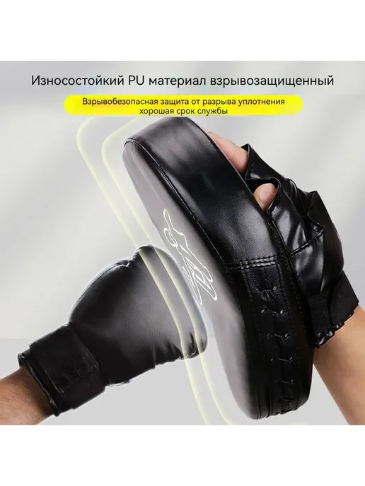 Макивара 2 шт, 2 шт