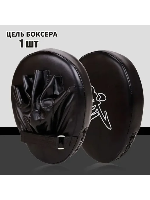 Макивара 2 шт, 2 шт, фото 4