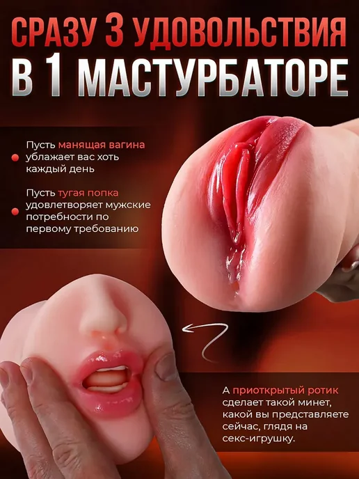 Товары для взрослых для мужчин доставка 0.58кг, 0,58 кг, фото 2