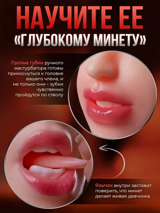 Товары для взрослых для мужчин доставка 0.58кг, 0,58 кг, фото 3