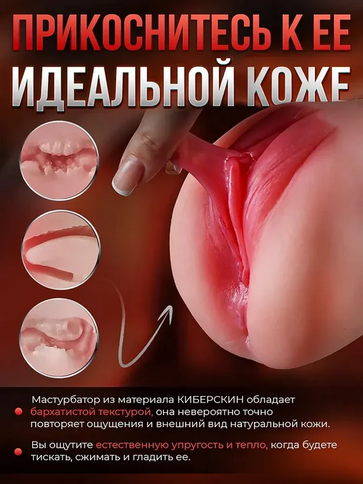 Товары для взрослых для мужчин доставка 0.58кг, 0,58 кг, фото 6