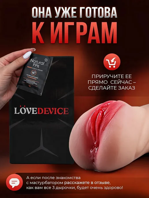 Товары для взрослых для мужчин доставка 0.58кг, 0,58 кг, фото 8
