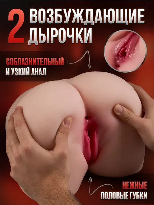 Товары для взрослых 18+ секс куклы и интимные игрушки 3.9к, серый, фото 5