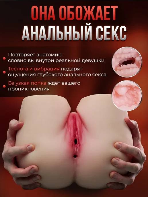 Товары для взрослых 18+ секс куклы и интимные игрушки 3.9к, серый, фото 7
