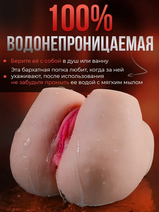 Товары для взрослых 18 секс куклы и мастурбаторы 3.6 кг, 3,6 кг, фото 7