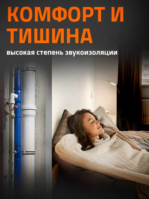 Ostendorf Труба SKEM 58*250, для бесшумной канализации, Skolan dB, 58x250, фото 3