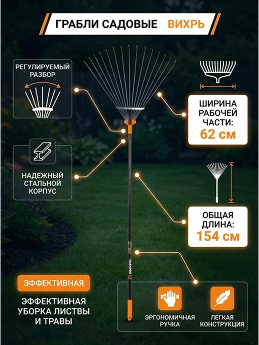 Грабли садовые веерные металлические с черенком — фото 2