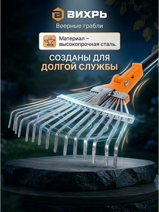 Грабли садовые веерные металлические с черенком — фото 3