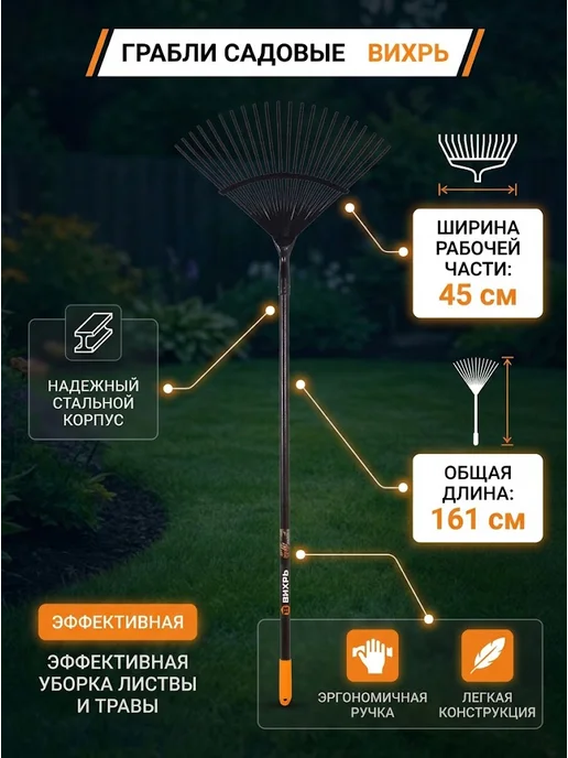 Грабли садовые металлические с черенком веерные — фото 2