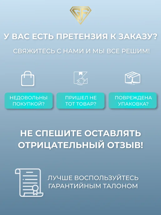 GraFLab D-Манноза (Д-манноза), 2 банки по 60 капсул, вариант, фото 7