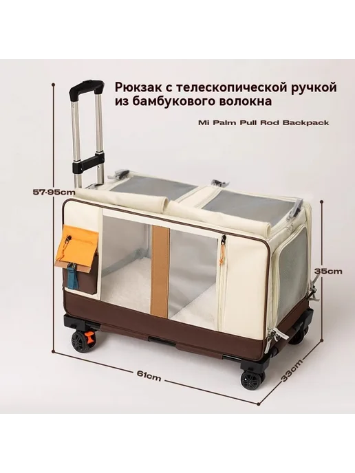 Сумка для кошек Рис коричневый, коричневый