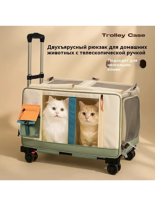Сумка для кошек Рис коричневый, коричневый, фото 2