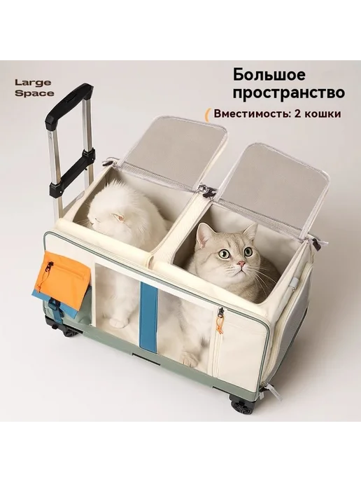 Сумка для кошек Рис коричневый, коричневый, фото 3