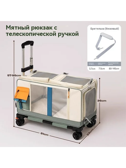 Сумка для кошек Рис коричневый, коричневый, фото 7