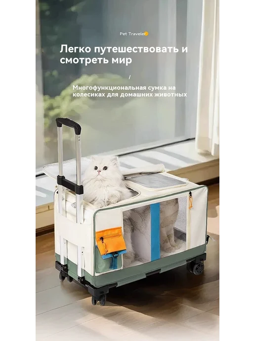Сумка для кошек Рис коричневый, коричневый, фото 8