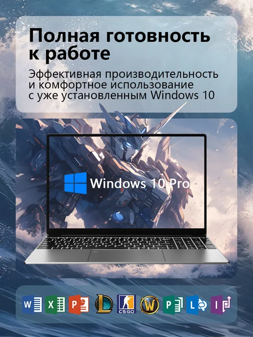 LapCore Игровой ноутбук Два в одном планшет 32 ГБ+2048 ГБ, 32 ГБ, 2048 ГБ, фото 3