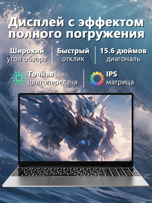 LapCore Игровой ноутбук Два в одном планшет 32 ГБ+2048 ГБ, 32 ГБ, 2048 ГБ, фото 4