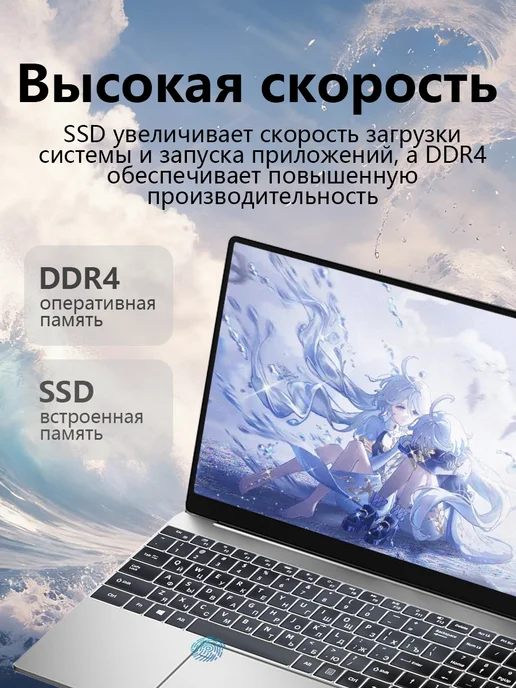 LapCore Игровой ноутбук Два в одном планшет 32 ГБ+2048 ГБ, 32 ГБ, 2048 ГБ, фото 6