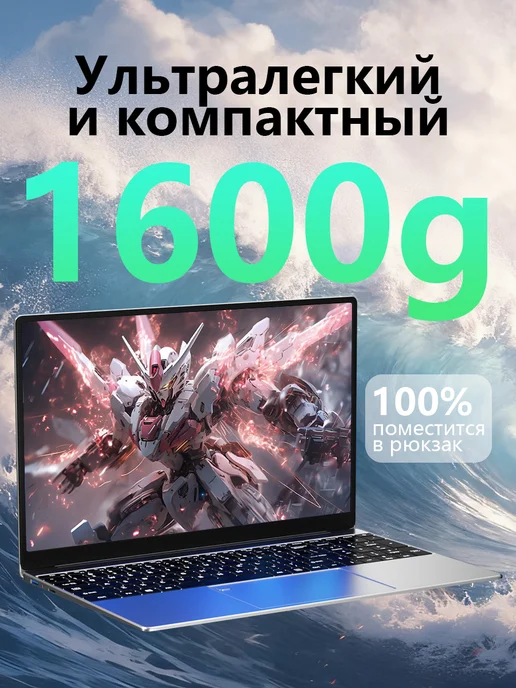 LapCore Игровой ноутбук Два в одном планшет 32 ГБ+2048 ГБ, 32 ГБ, 2048 ГБ, фото 8