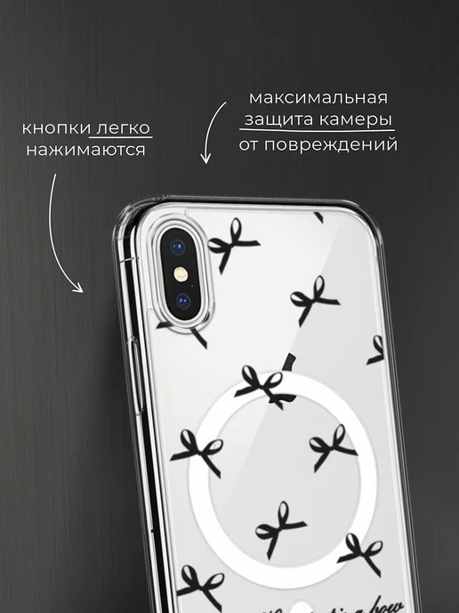 Case Place Чехол на iPhone X iPhone XS MagSafe с бантиками, белый, фото 3