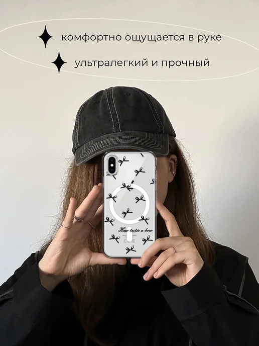 Case Place Чехол на iPhone X iPhone XS MagSafe с бантиками, белый, фото 5