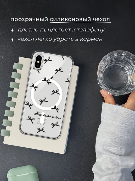 Case Place Чехол на iPhone X iPhone XS MagSafe с бантиками, белый, фото 7