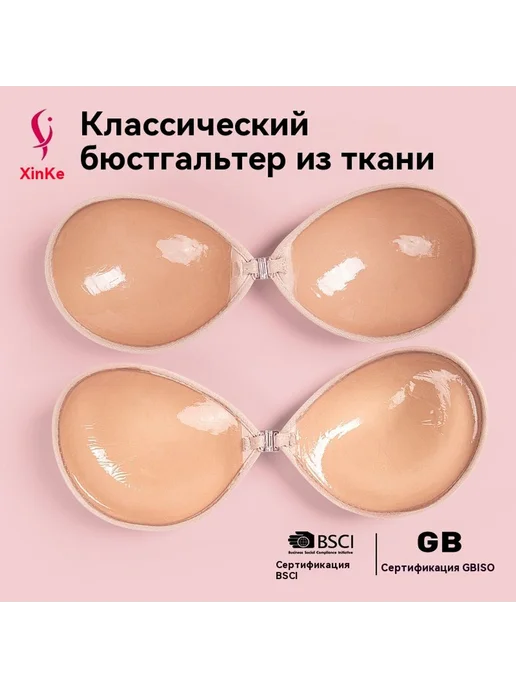 Бюстгальтер Обычный красный Бюстгальтер A, красный, фото 2